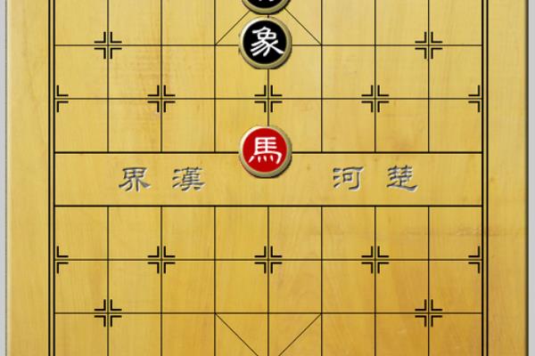 单马破单士象残局（单马破单士象残局，如何巧妙地赢得胜利）.