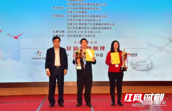 象棋国家大师有多少人