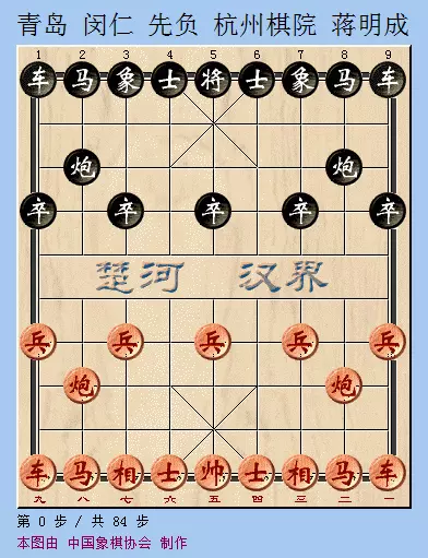 象棋国家大师有多少人