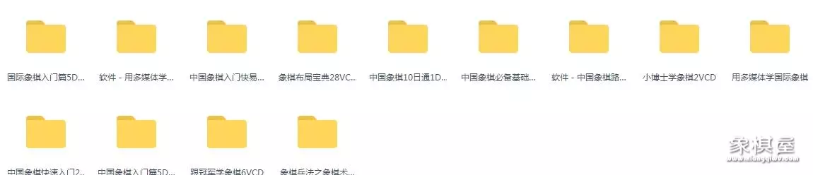 象棋入门教程儿童