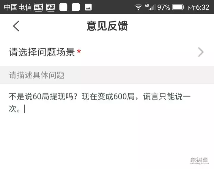 中国象棋竞赛版能提现是真的吗