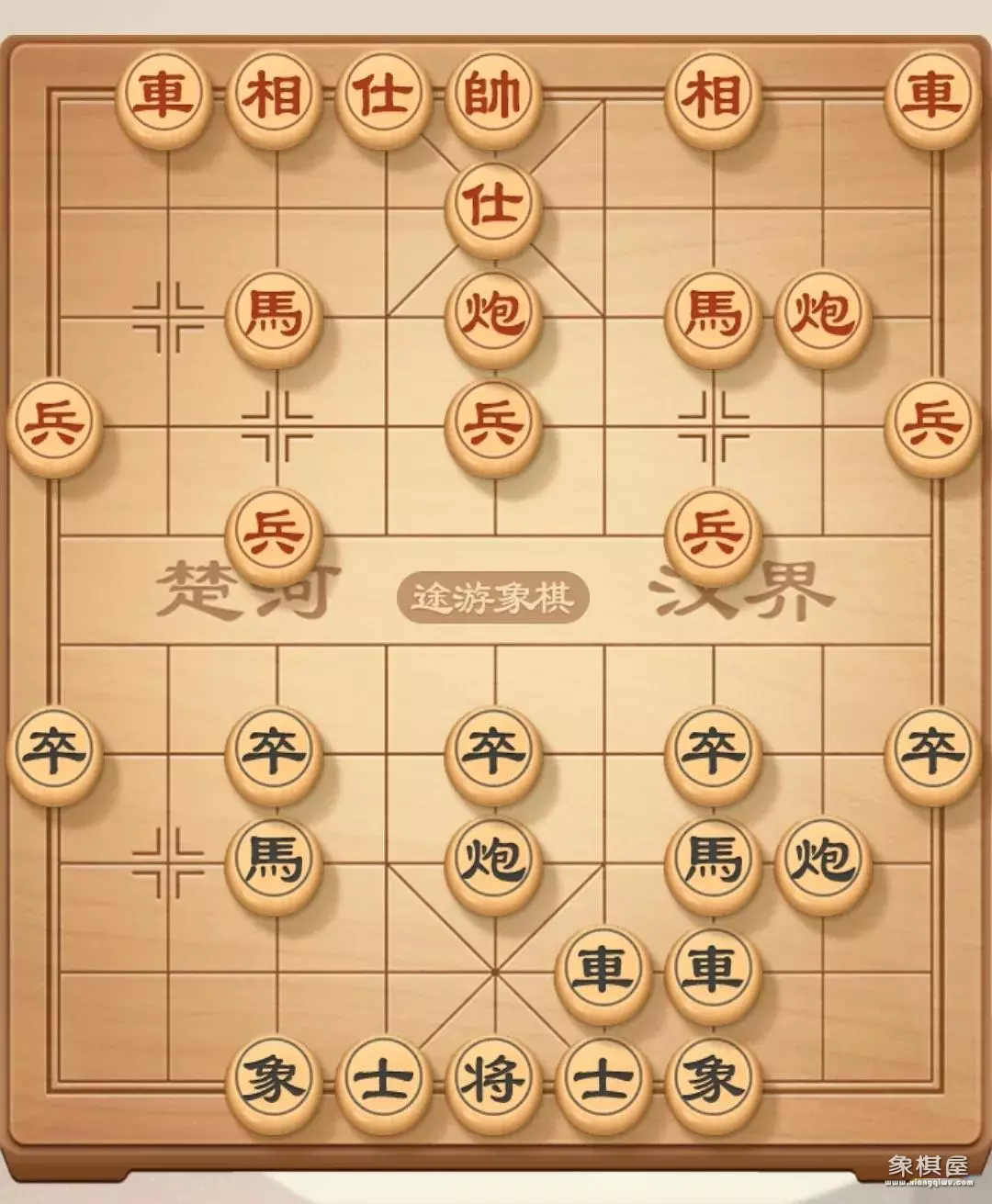 中国象棋布局谁写的最好看