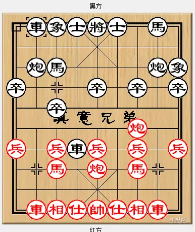 中国象棋水平测试
