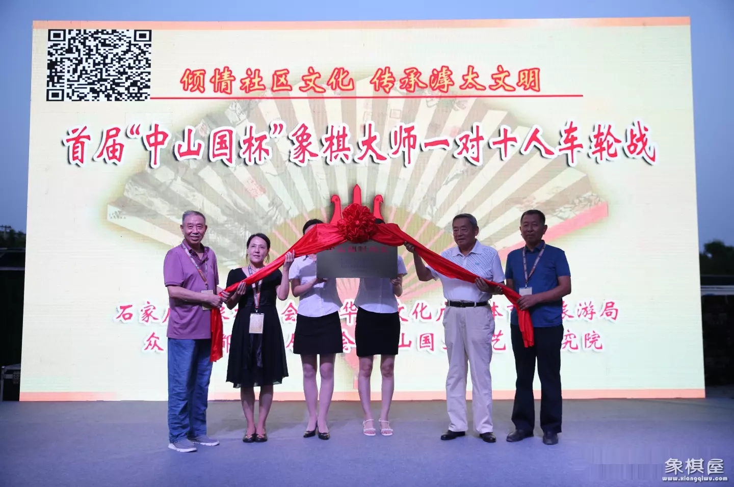 10人进行象棋比赛怎么比