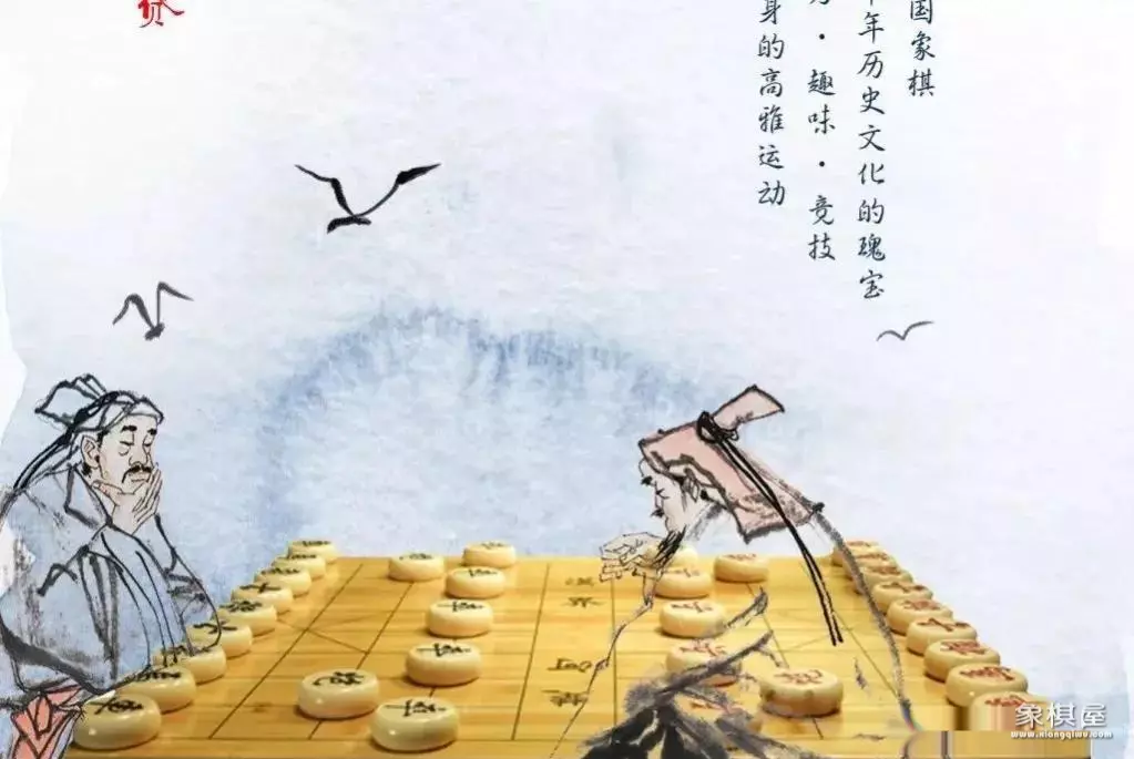 象棋中局心算的训练方法