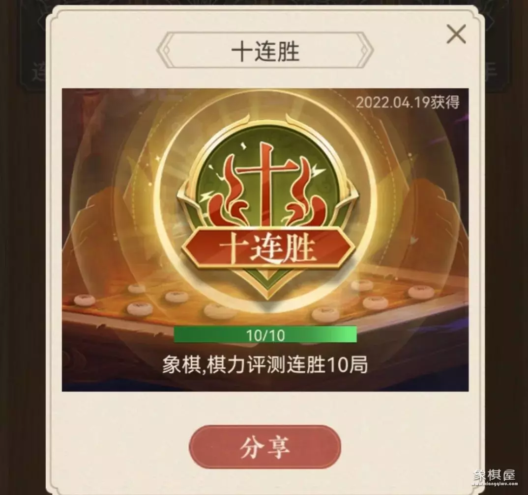 天天象棋怎么自己摆棋谱