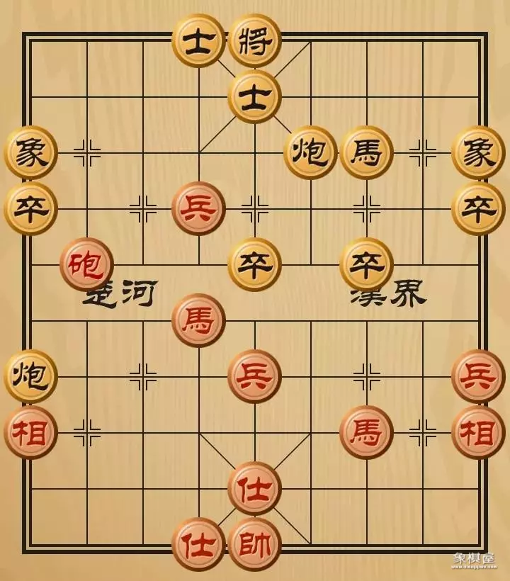 中国象棋的教程 入门篇