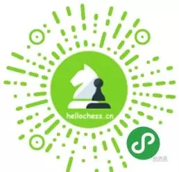 国际象棋入门规则