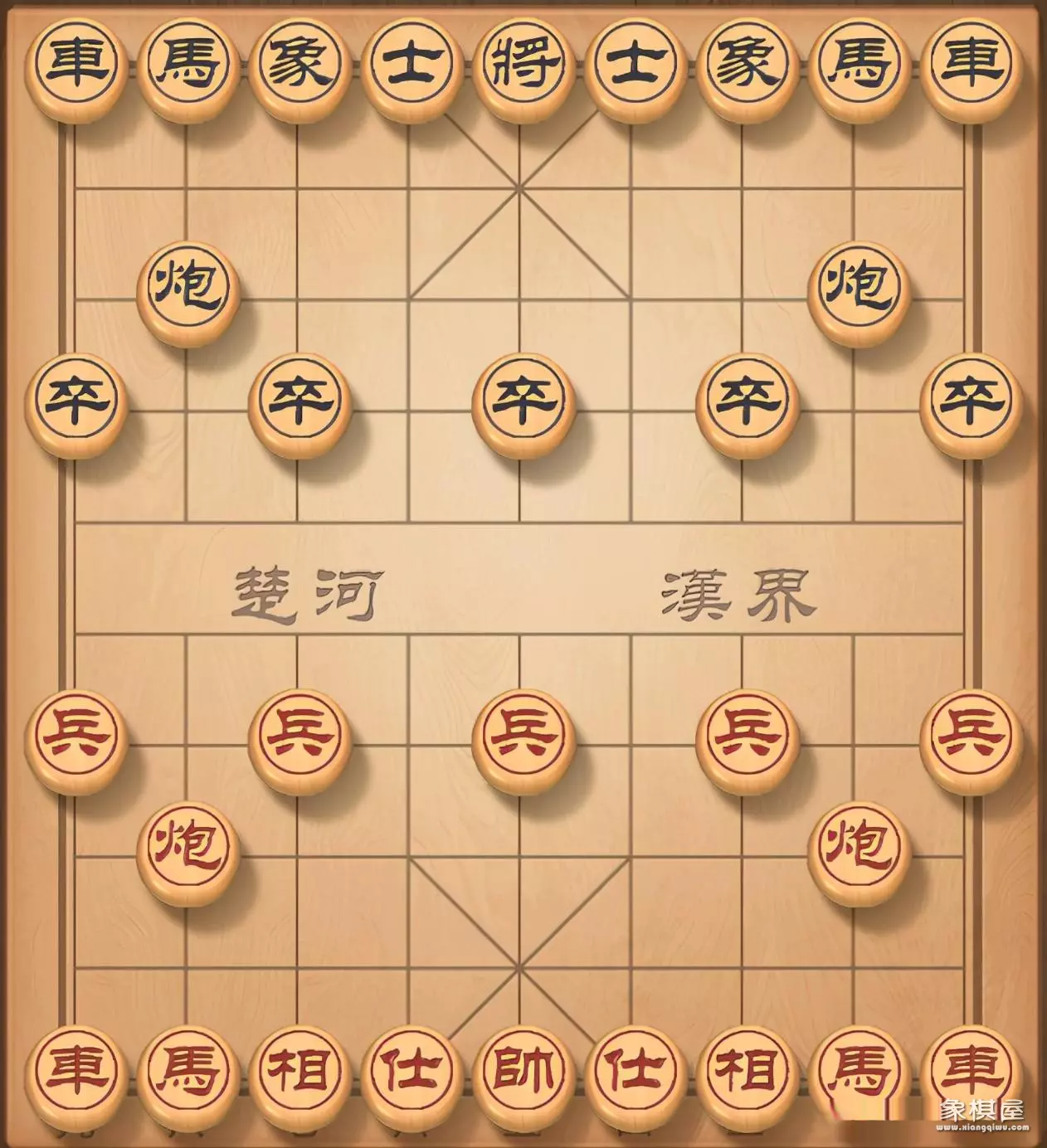 象棋棋谱讲解入门