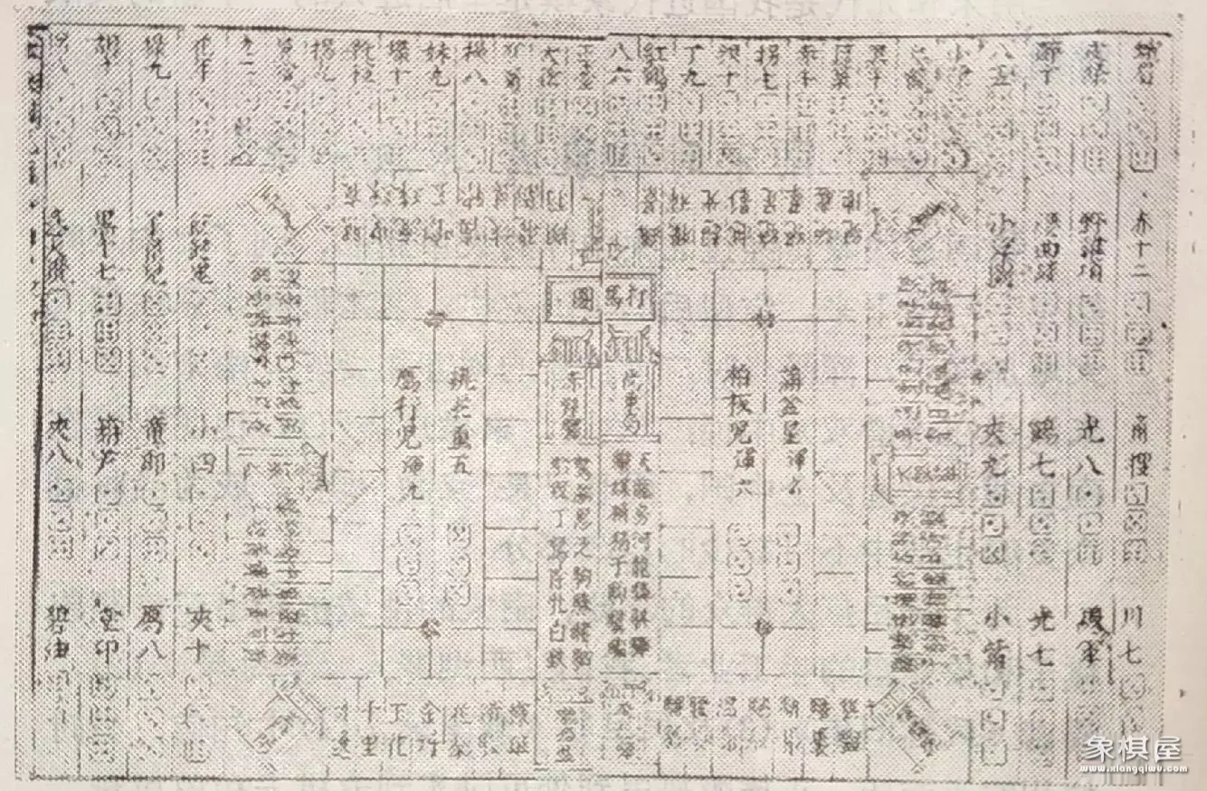 两宋女子象棋活动构沉