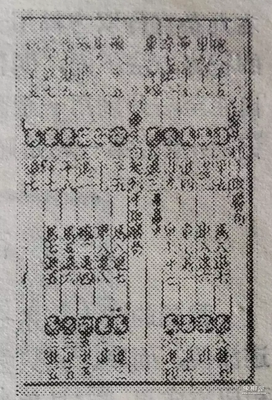 两宋女子象棋活动构沉