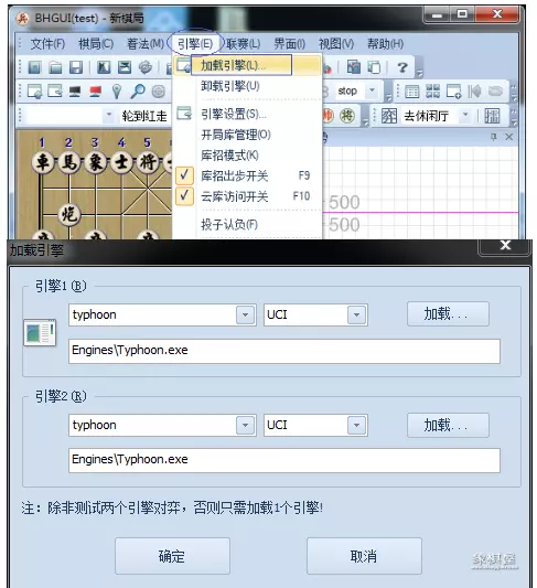 中国象棋买哪套好用点的软件