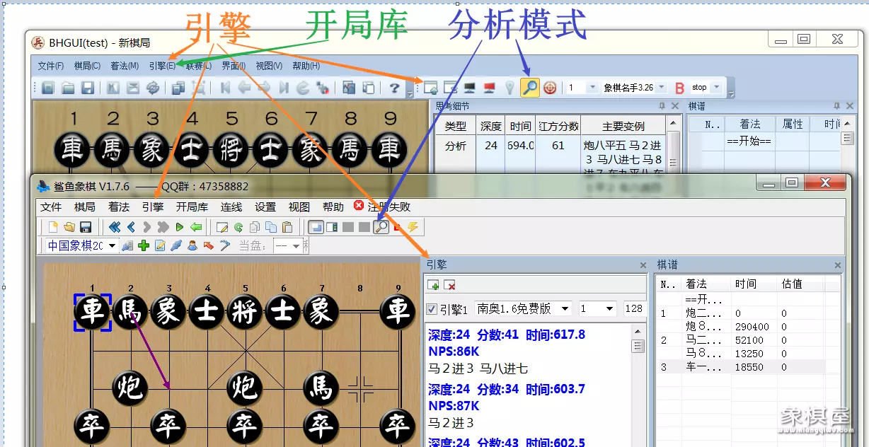 中国象棋买哪套好用点的软件