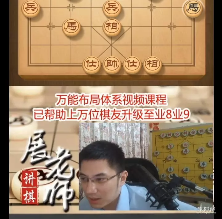 手工自制象棋盘教程