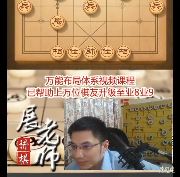 手工自制象棋盘教程