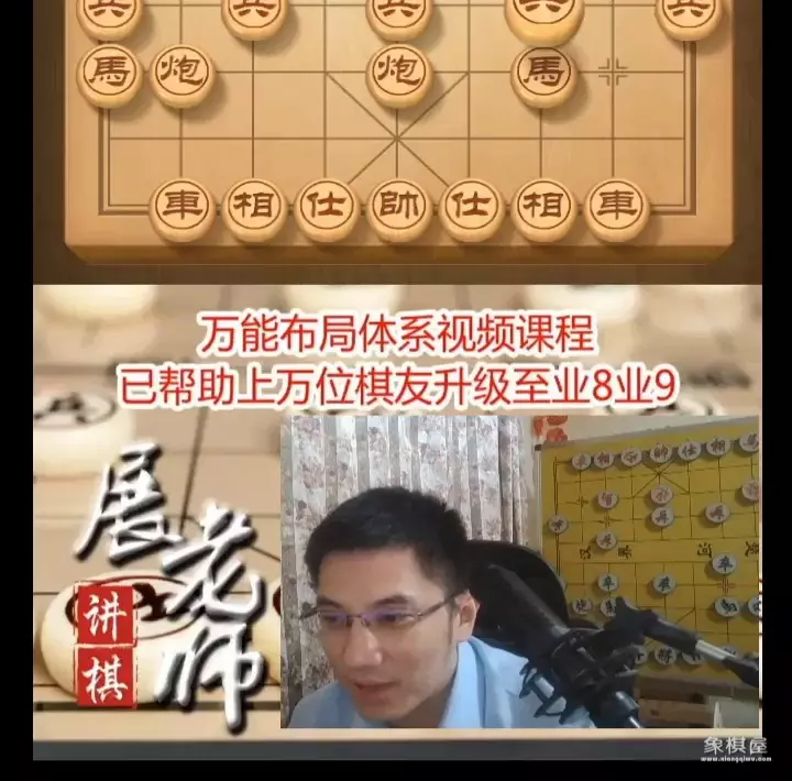 手工自制象棋盘教程