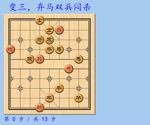 象棋许银川最强套路是谁