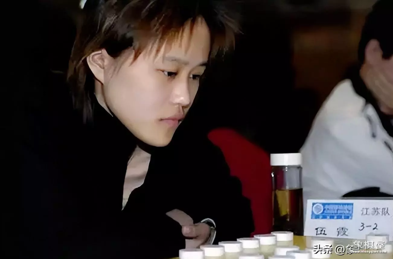 中国象棋女子国手