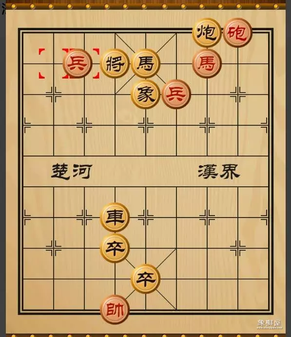 象棋残局一个卒一步绝杀