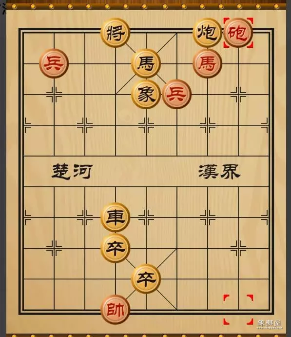 象棋残局一个卒一步绝杀