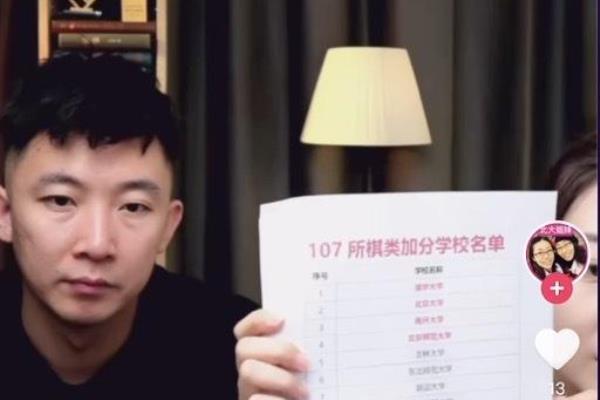 少儿中国象棋培训收费标准是多少（少儿中国象棋培训，费用如何）.