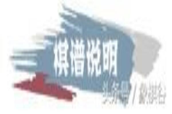 1980年胡荣华对杨官璘（1980年胡荣华对杨官璘，谁将成为棋坛传奇）.