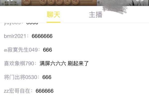 天天象棋账号密码怎么查询不到（棋艺博弈，忘却密码，如何找回昔日风采）.