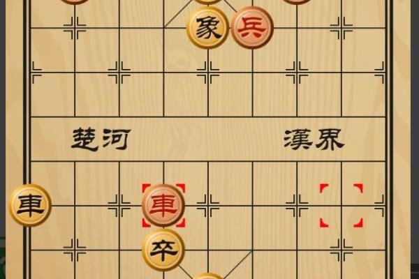 象棋残局一个卒一步绝杀（如何利用一个卒实现一步绝杀）.