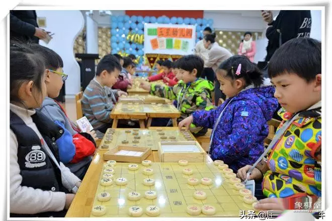 象棋社团活动教案