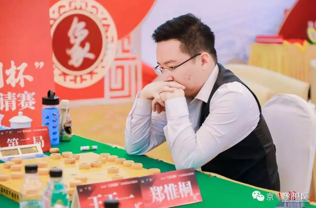 2021全运会象棋郑惟桐