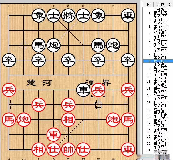 飞相对7辛许银川对赵国荣