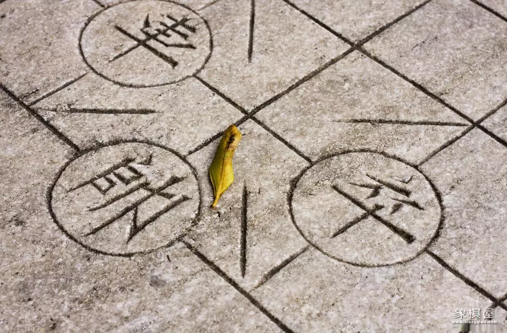 象棋象怎么算蹩脚