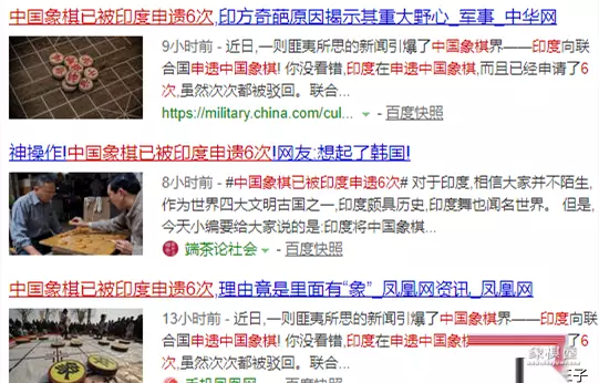 象棋在我国有多少年历史