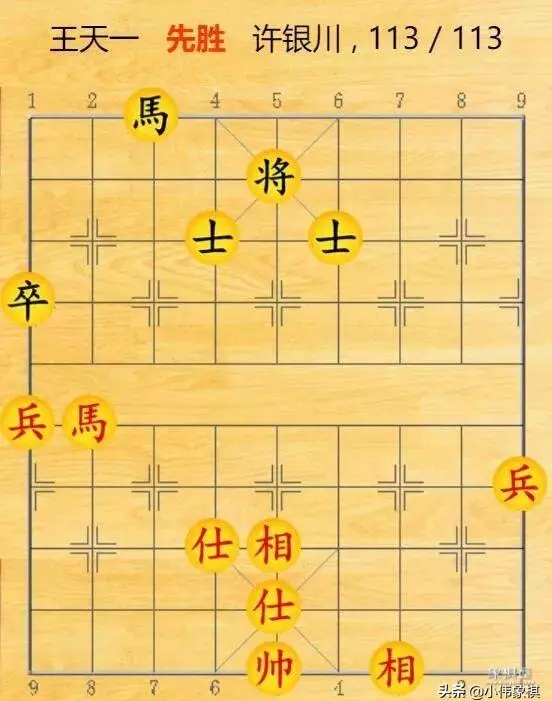 许银川怎么不参加全国个人赛