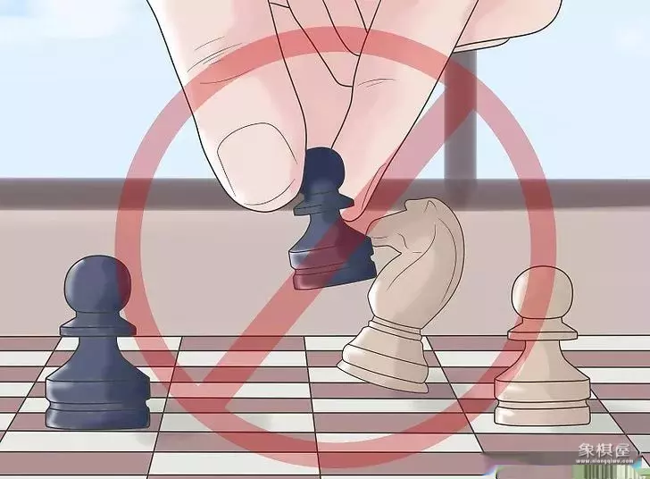 国际象棋该怎么下