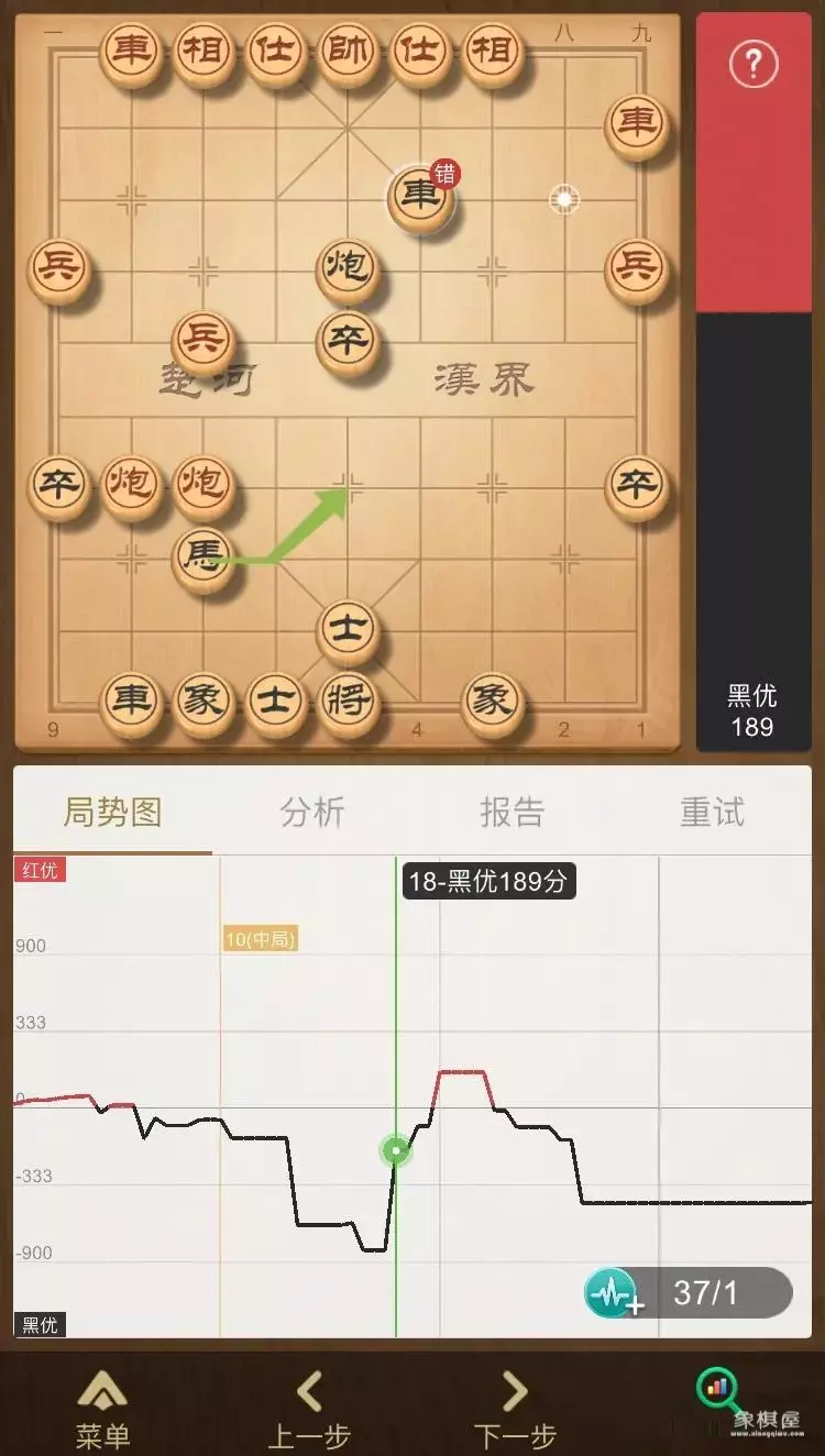天天象棋和中国象棋哪个软件厉害