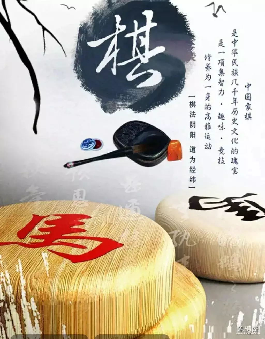 中炮对巡河炮象棋讲解