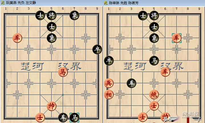 象棋世锦赛王天一