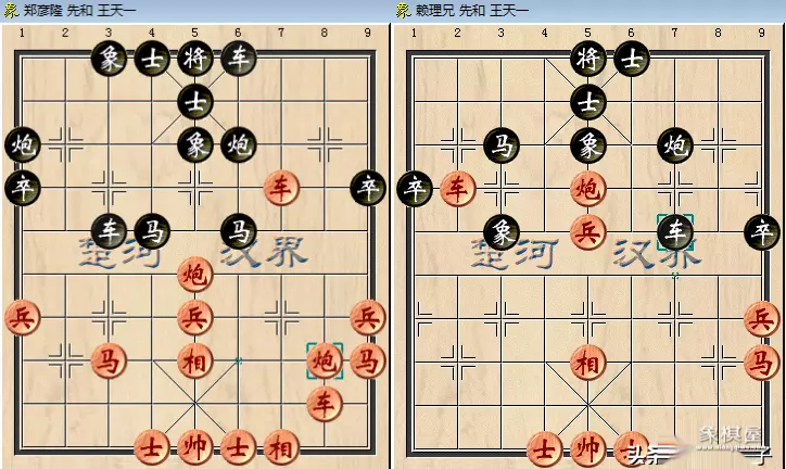象棋世锦赛王天一