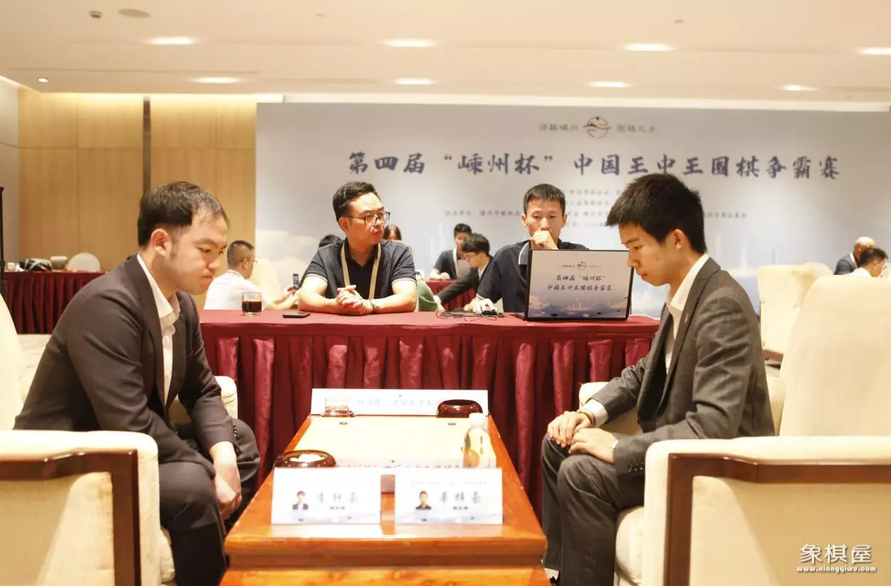 围棋王中王第四轮比赛