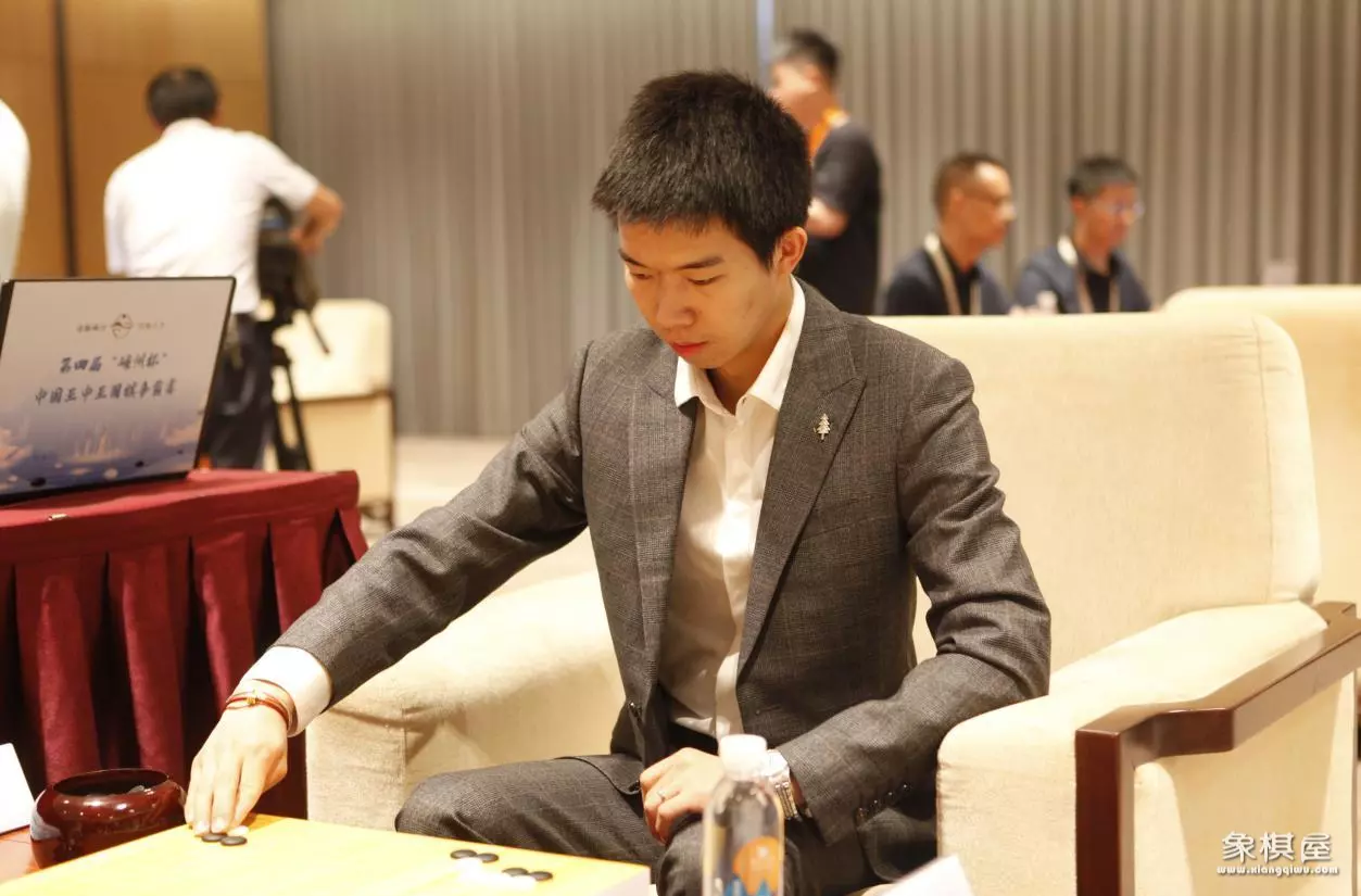 围棋王中王第四轮比赛