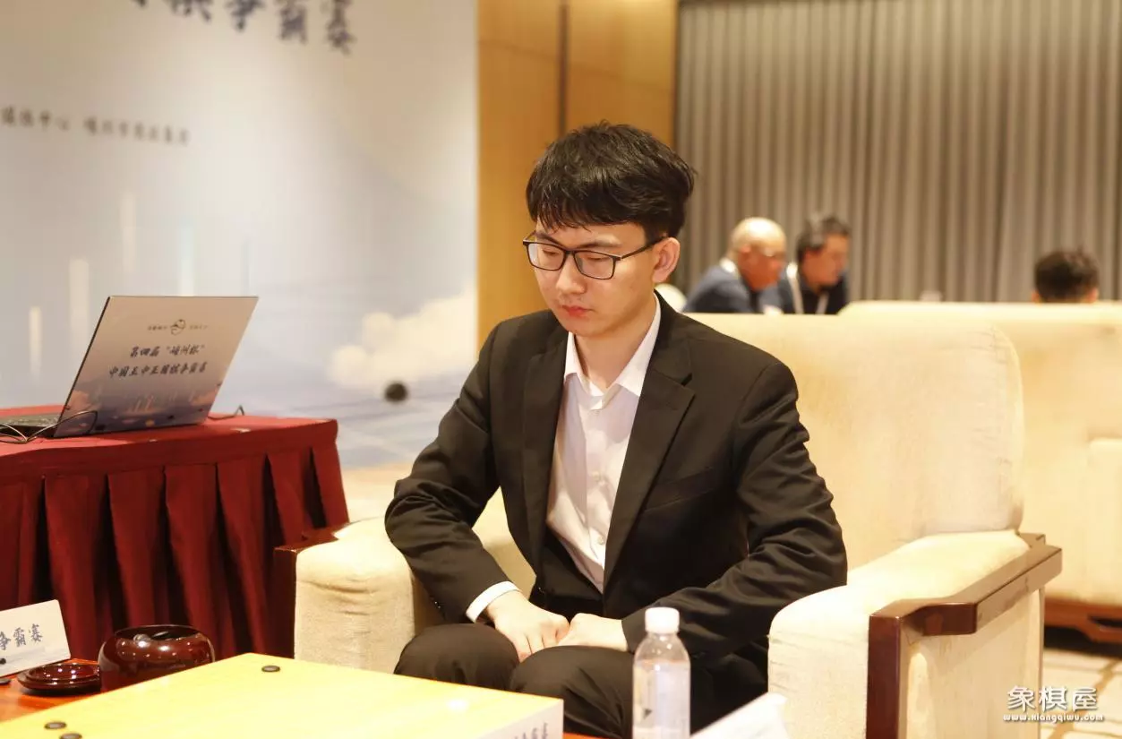 围棋王中王第四轮比赛