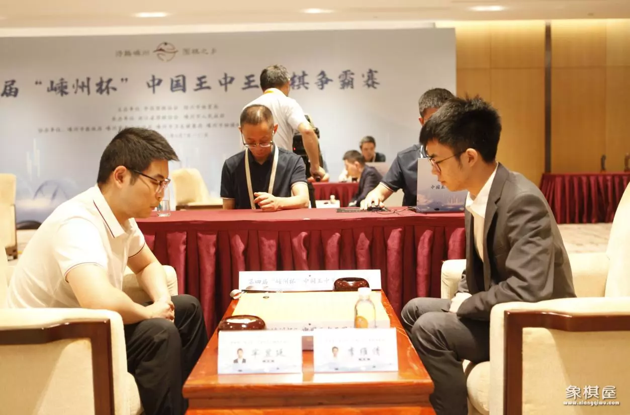 围棋王中王第四轮比赛