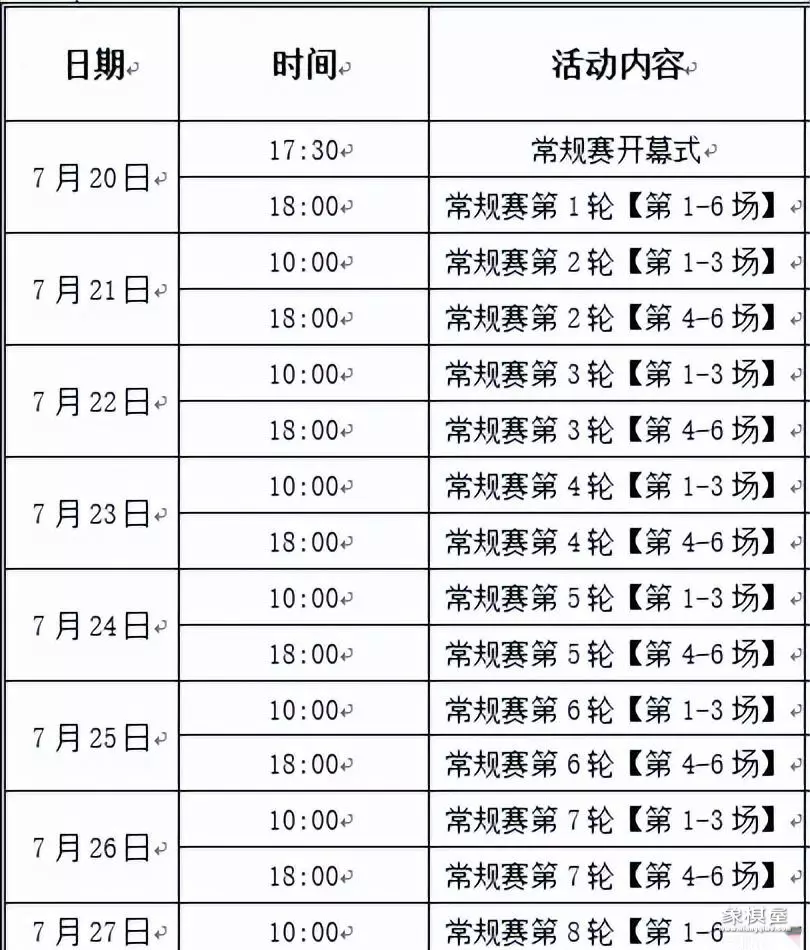 快手上怎么直播天天象棋