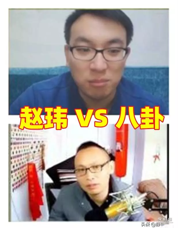 中国象棋大师网斗鱼直播