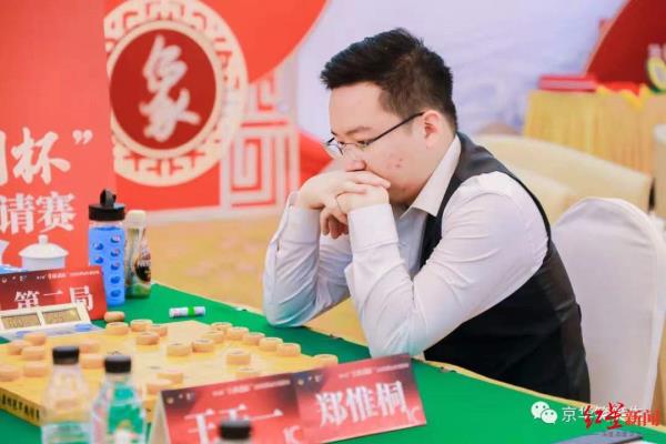 2021全运会象棋郑惟桐（2021全运会象棋郑惟桐，能否蝉联冠军，再掀棋坛风云）.