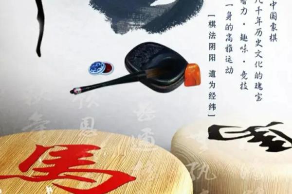 中炮对巡河炮象棋讲解（如何在中炮对巡河炮的象棋较量中稳操胜券）.