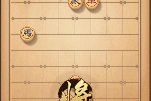 天天象棋第242（天天象棋第242:如何成为顶尖高手）.