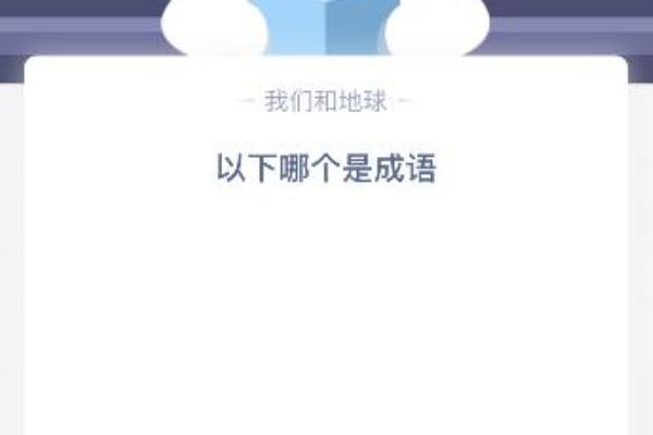 象棋有关的词语如马后炮（探寻象棋中马后炮的奥秘与魅力，你了解多少）.