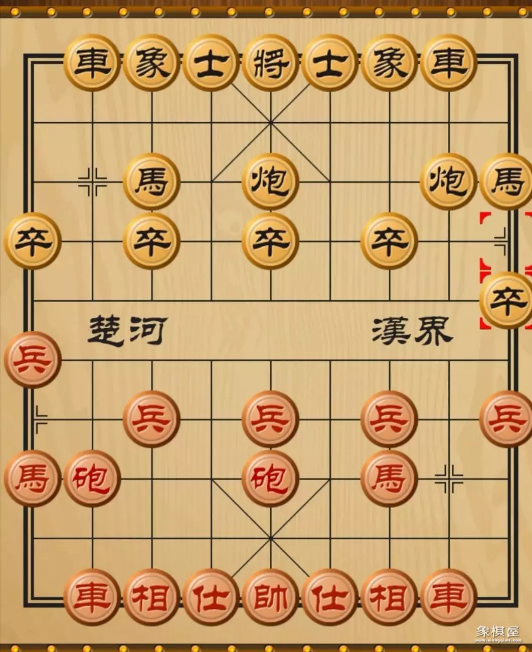 橡棋牌对局最新版安装中国象棋